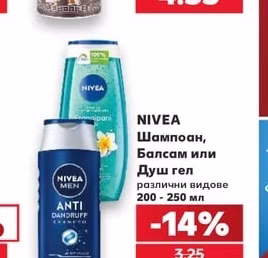 TESORI D'ORIENTE Душ крем