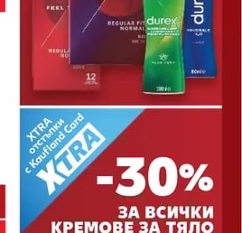 DUREX Продукти