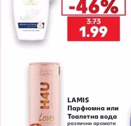 DOVE Течен сапун