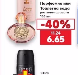 LAMIS Парфюмна или Тоалетна вода
