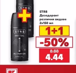 STR8 Дезодорант