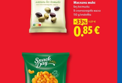 Конифери микс