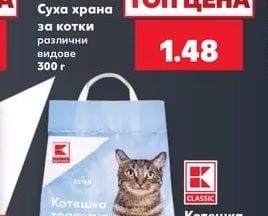 CLASSIC Котешка тоалетна