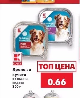 Dante Храна за кучета