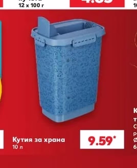 PEDIGREE Храна за кучета