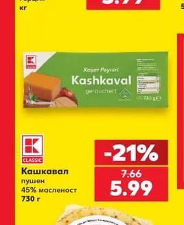 Черни маслини Мамут