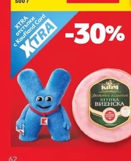 Брей! Гюбек с шарена сол и червен пипер
