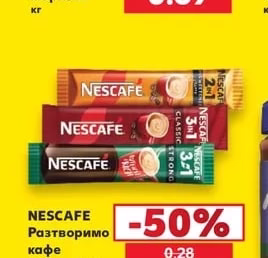 Български моркови