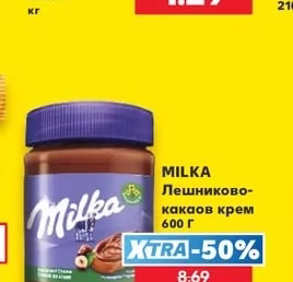 Кайсии