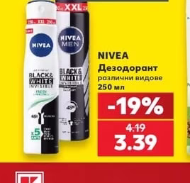 NIVEA Дезодорант