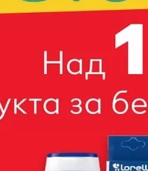 Gerber Пюре