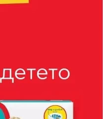 Lorelli Термометър