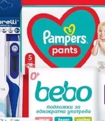 Pufies Памперси Sensitive