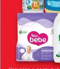 Teo bebe Памперси