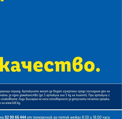 MILKA Млечна напитка различни вкусове
