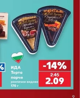 ИДА Торта парче