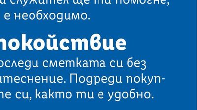 PHILIPS Фритюрник с горещ въздух NA110/0