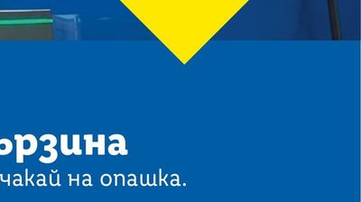 CROWN Керамичен плот за вграждане VCP 32
