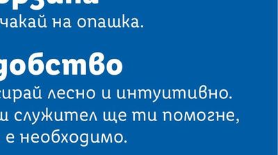 CROWN Планетарен миксер CPM-5303