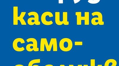 HOPE Електрическа кана