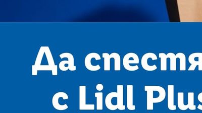 BMROLL Фолио за вакуумиране