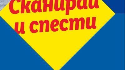 AYCO Прахосмукачка ACVC-1331