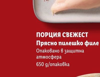 BRIO Комплект за подправки Metallica със стойка