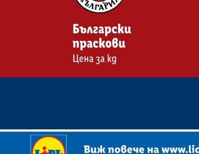 Нож за плодове