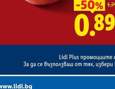 Универсален нож