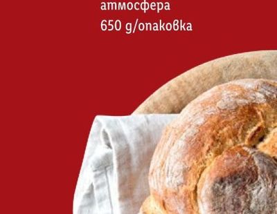 BRIO Нож за пица