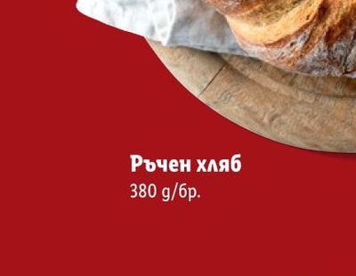 BRIO Тиган CeraMio грил