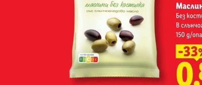 BRIO Комплект прибори за хранене
