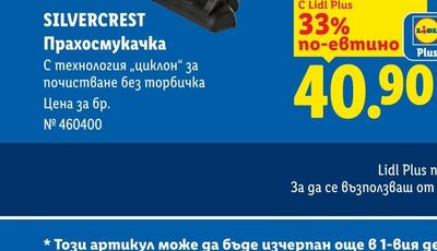Стол Smeraldo пластмасов