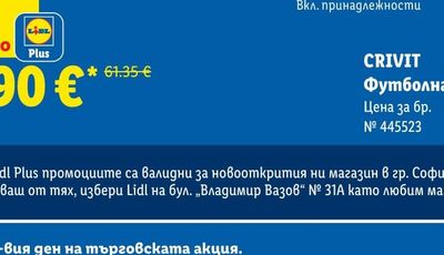 HOME PRACTIC Стелаж