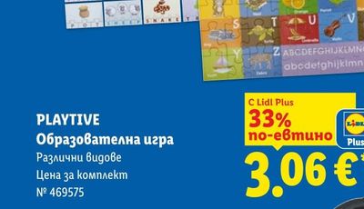 BRAVISSIMO Парочистачка BSC-1500