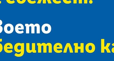 Oyanda: TOWN LAND Слънчеви очила
