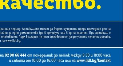 newcential Футболна топка