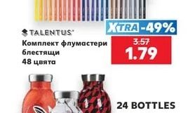 24 BOTTLES Бутилка благородна стомана
