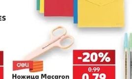 deli Ножица Macaron детска