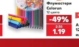 deli Флумастери Colorun