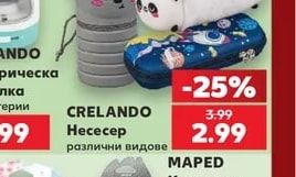 CRELANDO Електрическа острилка