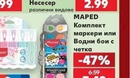 CRELANDO Несесер