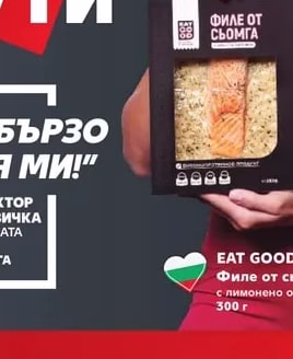EAT GOOD Филе от сьомга с лимонено орзо