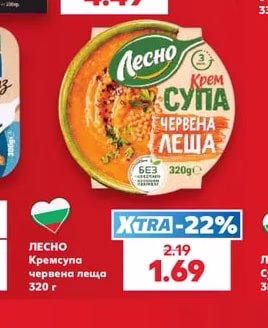 Лесно Кремсупа червена леща