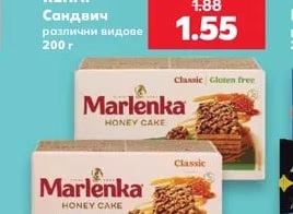 MARLENKA Медена торта