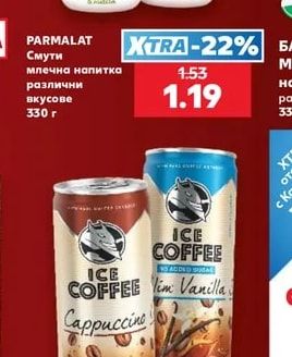 PARMALAT Смути млечна напитка