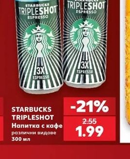 STARBUCKS TRIPLESHOT Напитка с кафе
