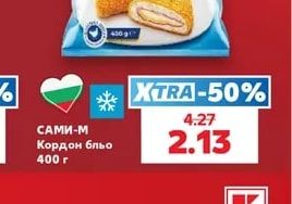 САМИ-М Кордон бльо