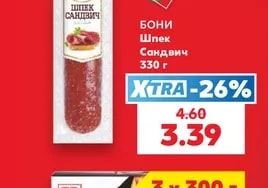БОНИ Шпек Сандвич