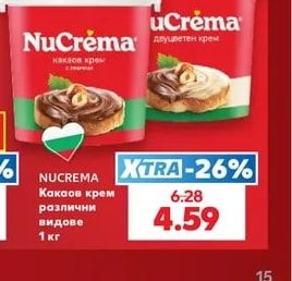 NUCREMA Какаов крем различни видове